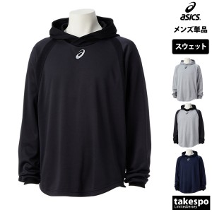 アシックス スウェットパーカー メンズ 上 asics パーカー チーム 野球 ベースボール フィールドパーカ トレーニングウェア 送料無料