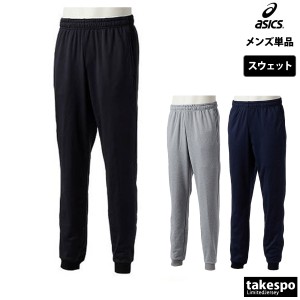 アシックス スウェットパンツ メンズ 下 asics チーム 野球 ベースボール フィールドパンツ トレーニングウェア 2121A343 送料無料