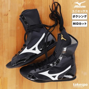 ミズノ シューズ ユニセックス Mizuno ボクシング MIDカット ミッドカット 21GA2310 送料無料 新作