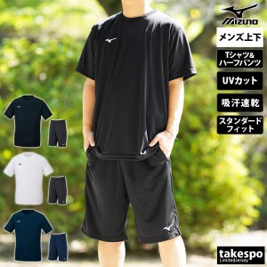 ミズノ Tシャツ ハーフパンツ メンズ 上下 Mizuno 吸汗速乾 ドライ UVカット 半袖 ハーフ ナビドライ NAVIDRY 送料無料 春夏用