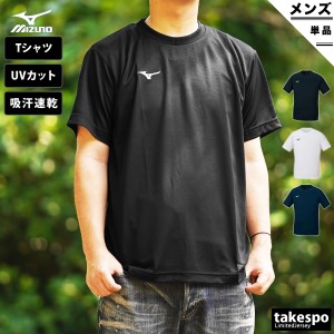 ミズノ Tシャツ メンズ 上 Mizuno 半袖 丸首 吸汗速乾 ドライ UVカット ナビドライ NAVIDRY 32MA1190 新作