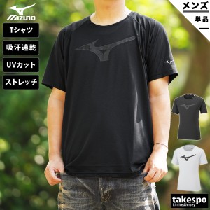 ミズノ Tシャツ 上 メンズ Mizuno ドライ UVカット 吸汗速乾 半袖 32MA2026 送料無料 22SS 春夏用