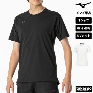 ミズノ Tシャツ メンズ 上 Mizuno 半袖 吸汗 速乾 UVカット ソフトドライTシャツ 32MAB023 新作