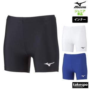 ミズノ タイツ ジュニア 下 Mizuno ショート丈 パワーパンツ 32MB1410 半額 アウトレット