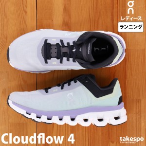 オン ランニングシューズ レディース On ランニング ジョギング 軽量 スピードモデル Cloudflow 4 3WD30111501W 送料無料