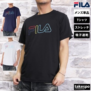 フィラ Tシャツ メンズ 上 FILA 半袖 UVカット 吸汗 速乾 410314 SALE セール アウトレット