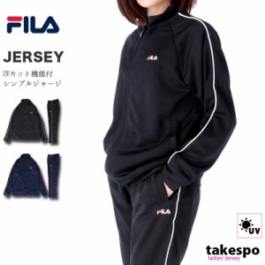 フィラ レディース 上下 FILA サイドライン UVカット マルチトレーニング トレーニングウェア 410663 SALE セール