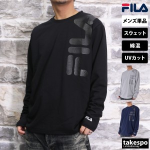 フィラ スウェットシャツ メンズ 上 FILA 裏毛 UVカット 綿混 クルーネック ビッグロゴ トレーニングウェア 443302 半額 アウトレット