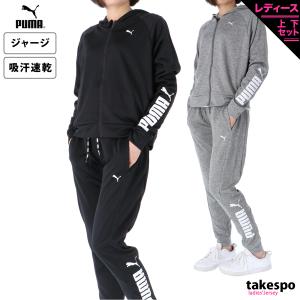 ハイ ブランド ジャージ セットアップ レディースの通販 Au Pay マーケット ハイ ブランド ジャージ セットアップ レディースの通販 Au Pay マーケット