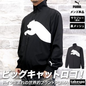 プーマ クロス薄手ジャケット メンズ 上 PUMA 裏メッシュ ビッグロゴ 吸汗 速乾 ドライ 522997 送料無料 SALE セール アウトレット