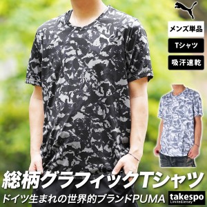 プーマ Tシャツ メンズ 上 PUMA 半袖 吸汗 速乾 ドライ クルーネック 525476 SALE セール アウトレット