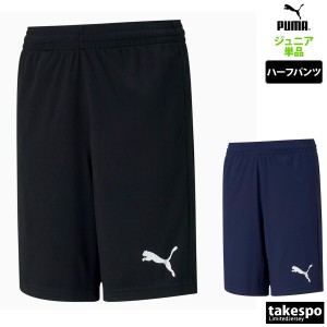 プーマ ハーフパンツ ジュニア 下 PUMA 送料無料