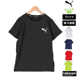 プーマ Tシャツ ジュニア 上 PUMA 半袖 吸汗 速乾 ドライ 588823 新作