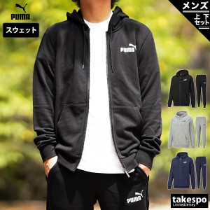 プーマ スウェット 上下セット メンズ PUMA フルジップ パーカー パンツ トレーニングウェア 589036 22SS