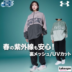 新しい学校のリーダーズ ジャージ ウィンドブレーカー ュ 服