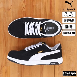 プーマ シューズ ユニセックス PUMA 642150 送料無料 新作