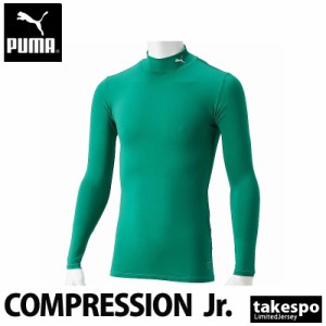 プーマ コンプレッションシャツ ジュニア PUMA 長袖 吸汗 速乾 タイト ドライ モックネック ハイネック ワンポイント 656332 送料無料