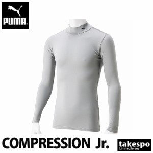 プーマ コンプレッションシャツ ジュニア PUMA 長袖 吸汗 速乾 タイト ドライ モックネック ハイネック ワンポイント 656332 送料無料