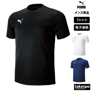 プーマ Tシャツ メンズ 上 PUMA 吸汗 速乾 ワンポイント 半袖 送料無料 新作