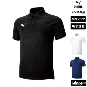 プーマ ポロシャツ メンズ 上 PUMA 吸汗 速乾 ボタンダウン 半袖 送料無料 新作