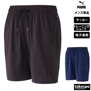 プーマ ハーフパンツ メンズ 下 PUMA サッカー フットサル トレーニング ショートパンツ 吸汗 速乾 チーム TEAMLIGA 送料無料