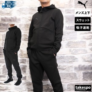 プーマ スウェット 上下 メンズの通販｜au PAY マーケット