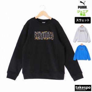 プーマ スウェットシャツ ジュニア 上 PUMA クルーネック トレーニングウェア 677731 アウトレット