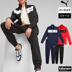 プーマ ジャージ メンズ 上下 PUMA カラーブロック トレーニングウェア 678477 送料無料