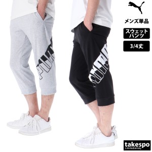 プーマ 3/4パンツ メンズ 下 PUMA ビッグロゴ スウェットパンツ 裏毛 7分丈 ひざ下 ジョガー ルームウェア UVカット 680689 SALE セール