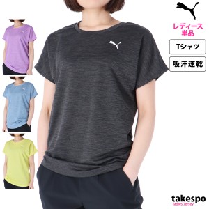 プーマ Tシャツ レディース 上 PUMA 半袖 吸汗 速乾 ドライ 680746 SALE セール アウトレット