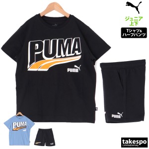 プーマ Tシャツ ハーフパンツ ジュニア 上下 PUMA 半袖 ハーフパンツ 90S ESS+ 681316 送料無料 新作