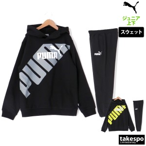 プーマ スウェット ジュニア 上下 PUMA パーカー パンツ ビッグロゴ パーカー スエット 裏毛 トレーニングウェア 681408 送料無料 新作