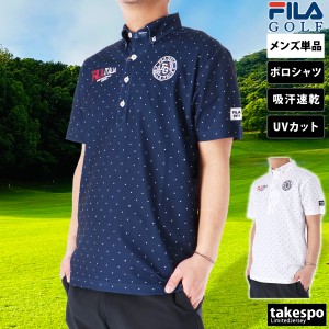 フィラゴルフ ポロシャツ メンズ 上 FILA GOLF 半袖 ゴルフウェア 吸汗 速乾 UVカット 743606 送料無料 SALE セール アウトレット