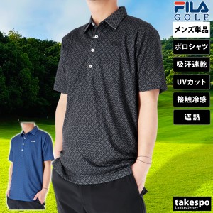 フィラゴルフ ポロシャツ メンズ 上 FILA GOLF ゴルフウェア 吸汗 速乾 UVカット 接触冷感 遮熱 家紋柄 半袖 送料無料 新作