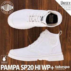 パラディウム スニーカー ユニセックス PALLADIUM シューズ 防水 ハイカット PAMPA SP20 HI WP+ WHT 送料無料