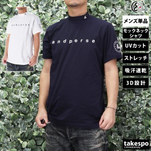 アンパスィ Tシャツ メンズ 上 and per se 送料無料 新作