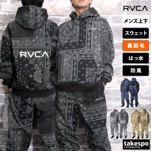 rvca セットアップの通販｜au PAY マーケット