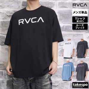 ルーカ Tシャツ メンズ 上 RVCA 半袖 バックプリント付き ゆったり オーバーサイズ コットン BE041226 送料無料 新作