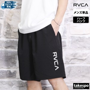 ルーカ ハーフパンツ メンズ 下 RVCA ゆったり カジュアル アウトドア ショートパンツ BE041634 送料無料 新作