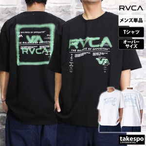 ルーカ Tシャツ メンズ 上 RVCA 半袖 バックプリント付き コットン100% BE04A235 送料無料 新作