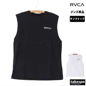 ルーカ タンクトップ メンズ RVCA ノースリーブ サーフ カジュアル バックプリント付き BE04A360 送料無料 新作