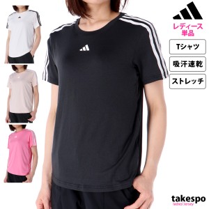 アディダス Tシャツ レディース 上 adidas 半袖 吸汗 速乾 ドライ 3ストライプ ストレッチ サイドライン BUT04 SALE セール アウトレット