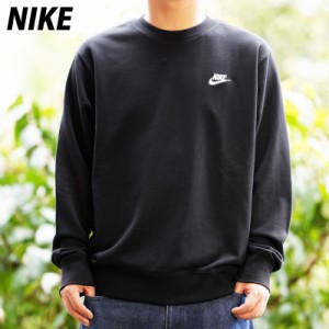 ナイキ スウェットシャツ メンズ 上 NIKE トレーナー スウェット トレーニングウェア FRENCH TERRY フレンチテリー BV2667 送料無料 新作