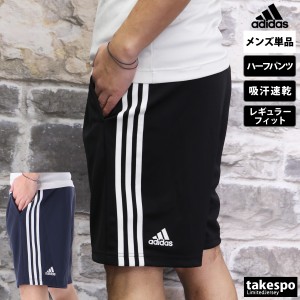 アディダス ハーフパンツ メンズ 下 adidas 3ストライプス ドライ 吸汗 速乾 BXF47 新作