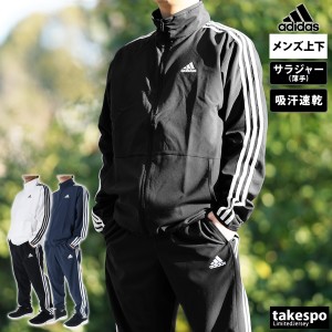 アディダス クロス薄手 ジャージ メンズ 上下 adidas トレーニングウェア BXF54 送料無料 SALE セール