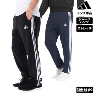 アディダス ロングパンツ メンズ 下 adidas ジャージ 3ストライプス 吸汗 速乾 ドライ サイドライン 三本ライン BXF59 送料無料 新作