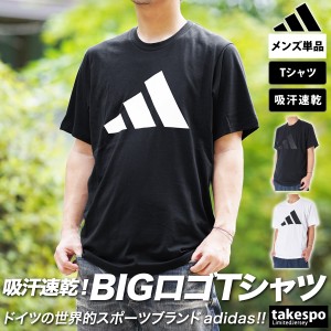 アディダス Tシャツ メンズ 上 adidas 半袖 吸汗 速乾 綿混 ビッグロゴ BXH37 新作