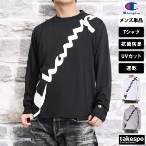 チャンピオン 長袖Tシャツ メンズ 上 Champion マルチトレーニング ロンT ドライ 吸汗 速乾 UVカット ビッグロゴ C3AS402 新作