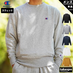 チャンピオン スウェットシャツ メンズ 上 Champion クルーネック トレーナー トレーニングウェア C3LS050 新作