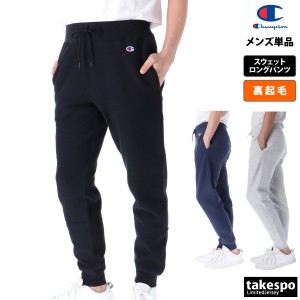 チャンピオン スウェットパンツ メンズ 下 Champion 裏起毛 ロングパンツ 保温 トレーニングウェア C3Q215 送料無料 SALE セール